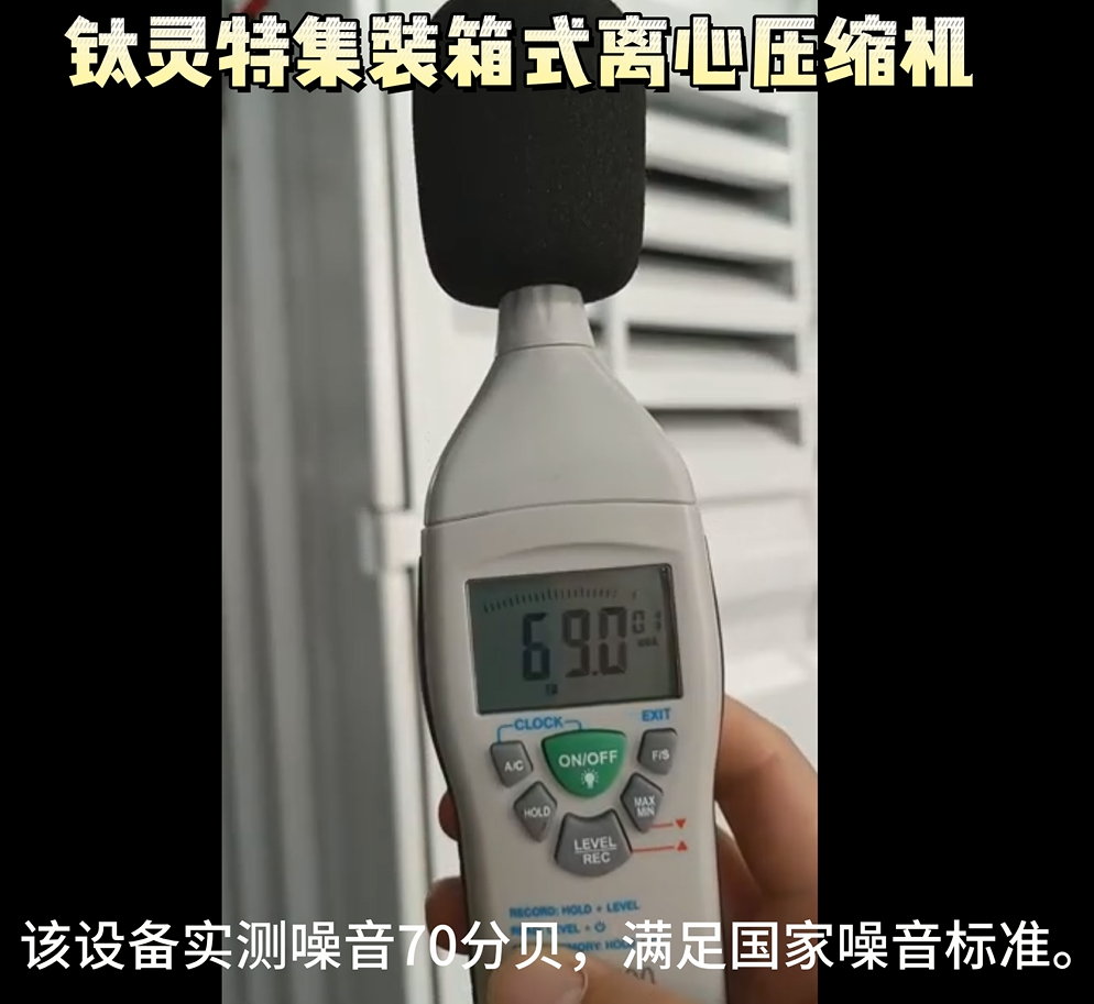 “無(wú)廠(chǎng)房建設(shè)條件”怎么辦？鈦靈特集裝箱式壓縮機(jī)房為您解憂(yōu)！