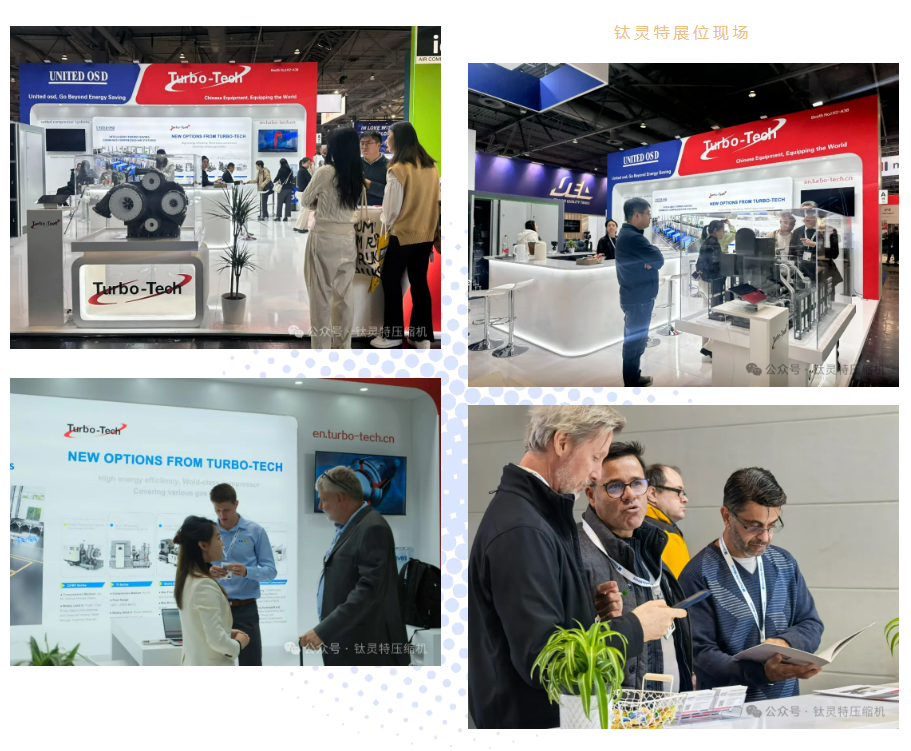 鈦靈特閃耀2025漢諾威工業(yè)展，書寫中國壓縮氣體裝備新篇章
